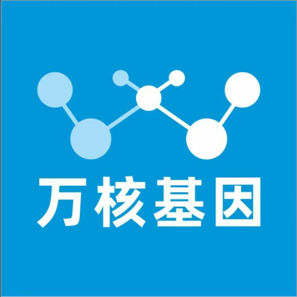 阜新新邱万核基因亲子鉴定